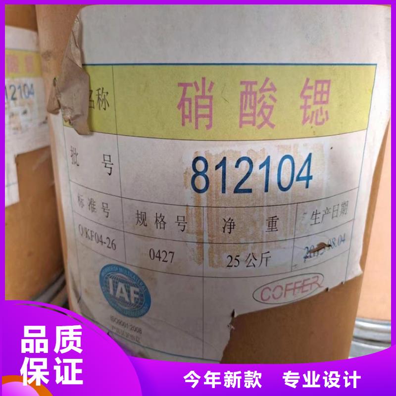 回收氯化锂靠谱厂家