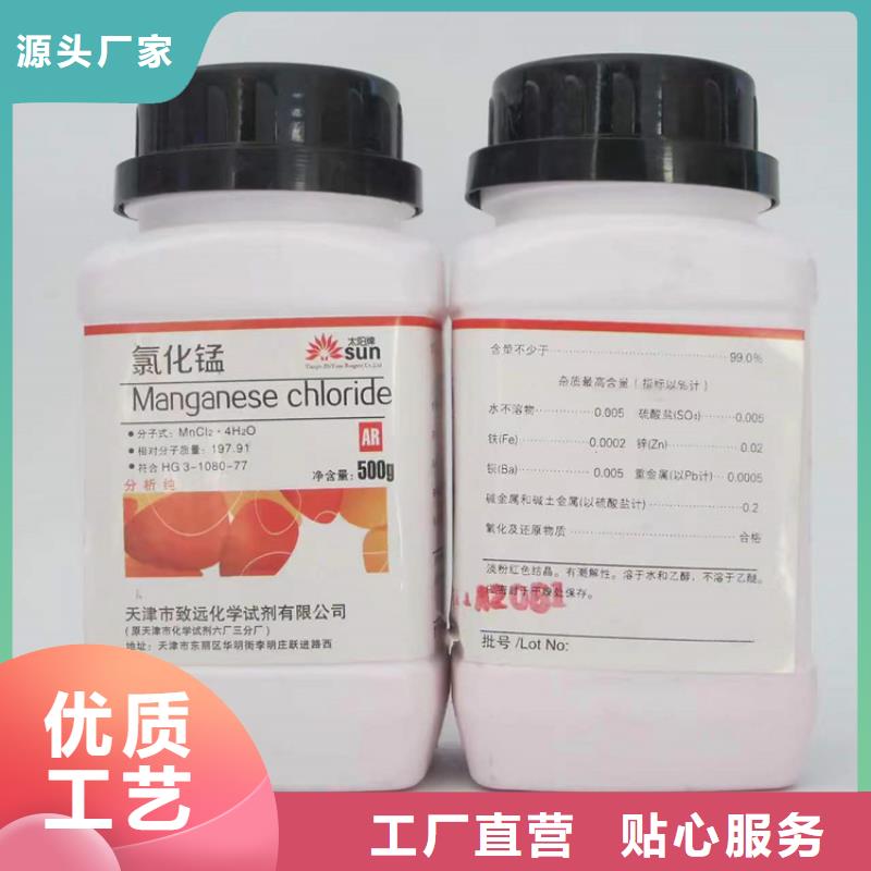回收硼酸放心选择