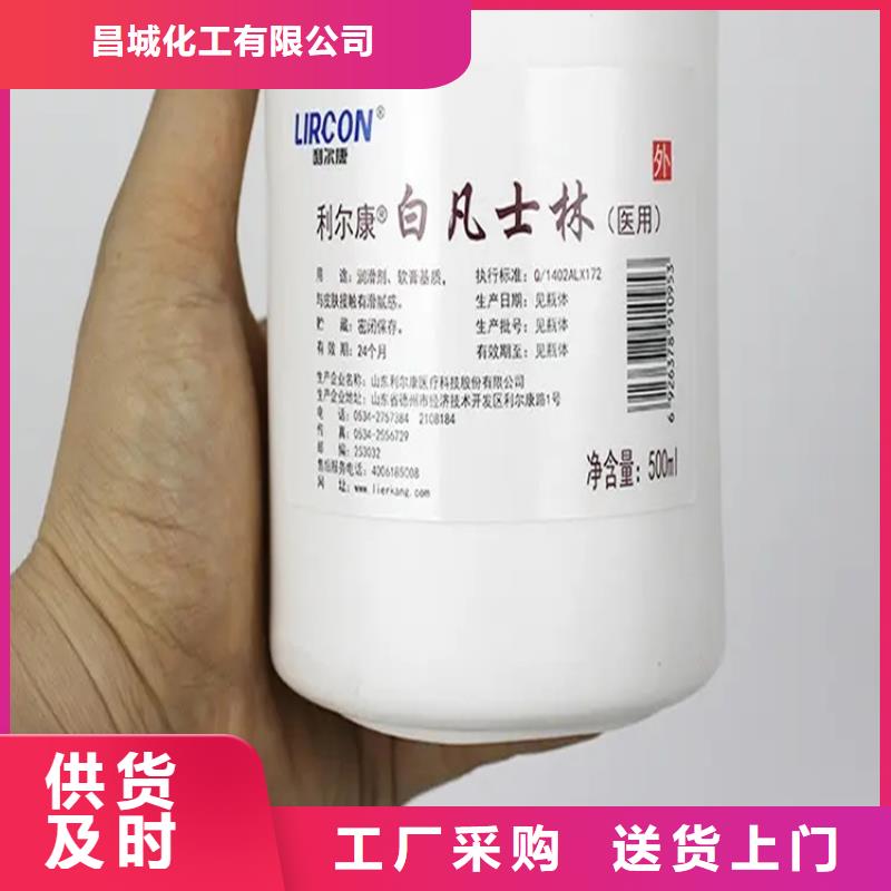 回收化工原料免费获取报价