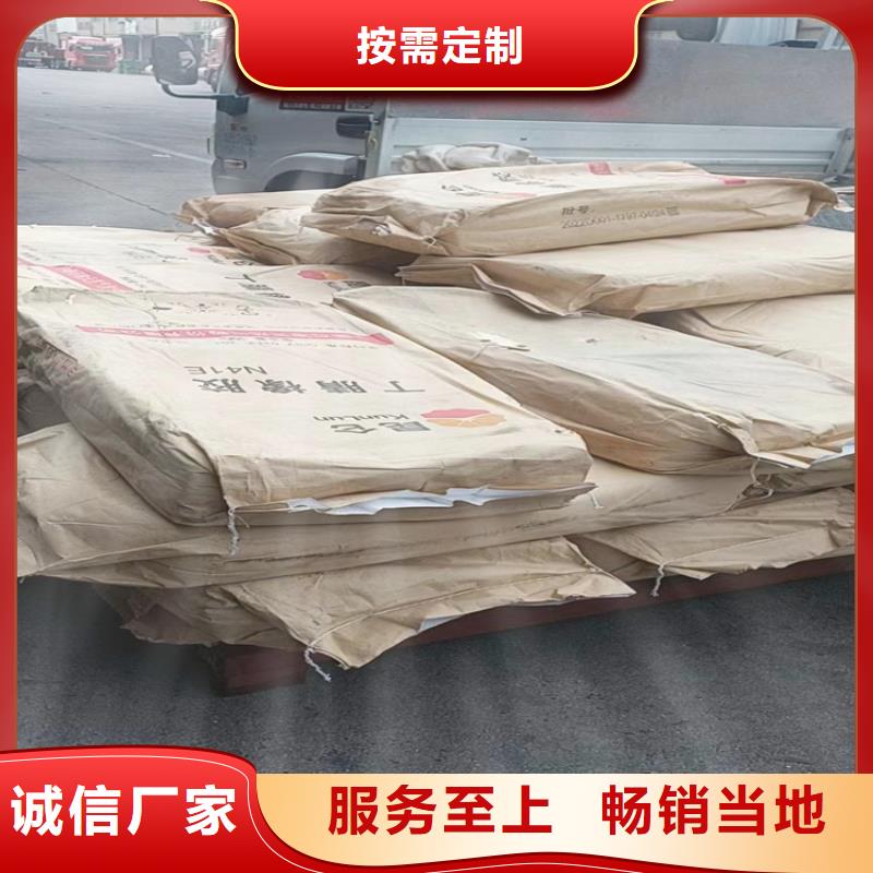 【回收化工原料】回收白油厂家自营