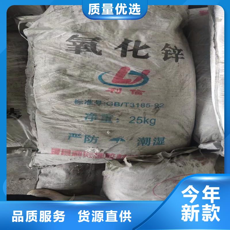 回收化工原料严谨工艺