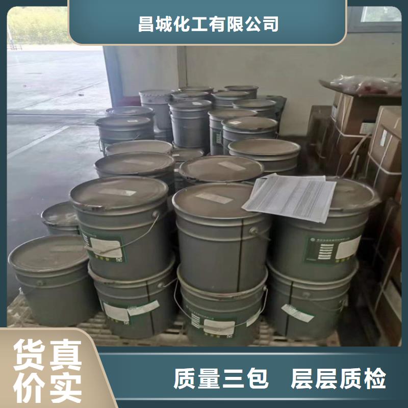 回收化工原料好产品放心购