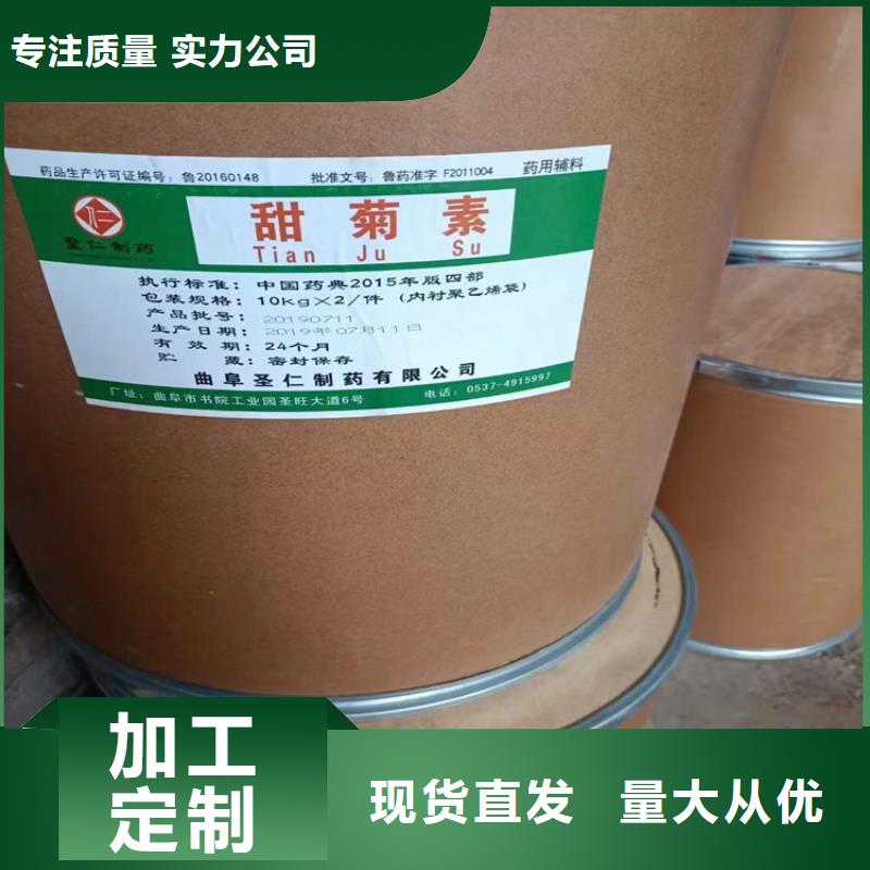 回收有机膨润土油漆原料