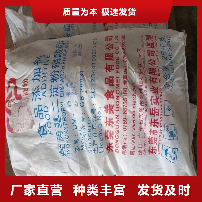 回收硼酸放心选择