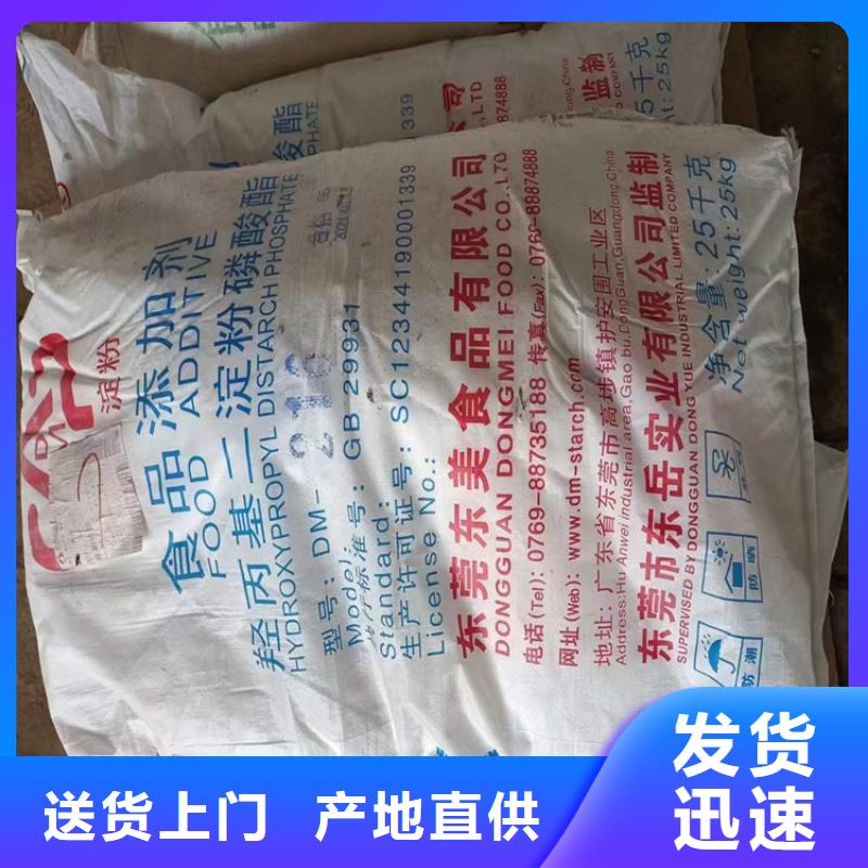 回收有机膨润土油漆原料