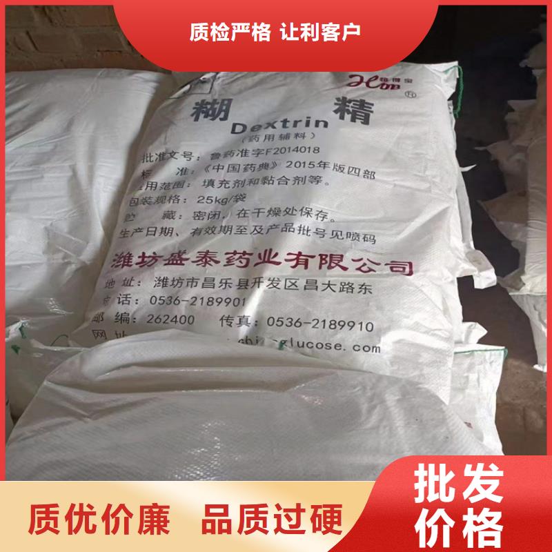 回收积压化工原料