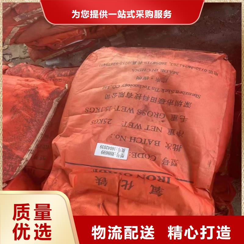 回收化工原料,【回收助剂】严选好货