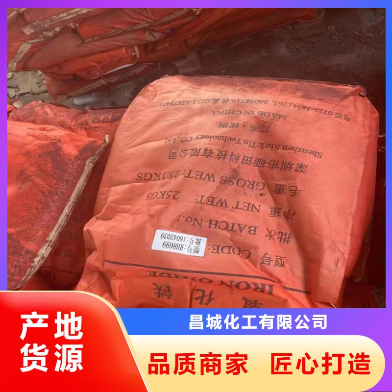平陆县回收氯化锂基地