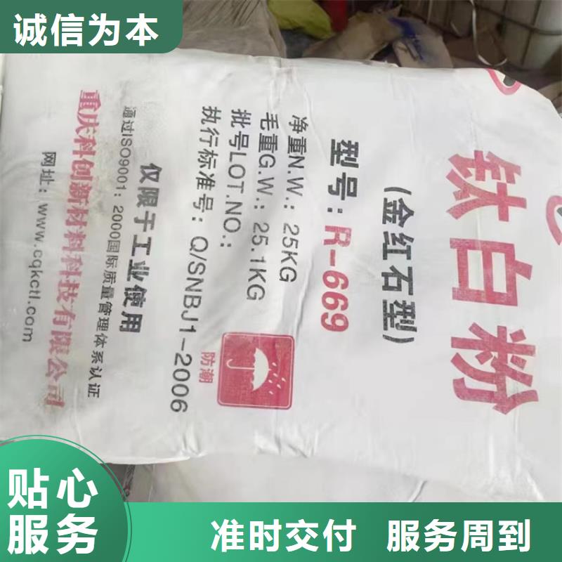 回收化工原料,聚醚回收来电咨询