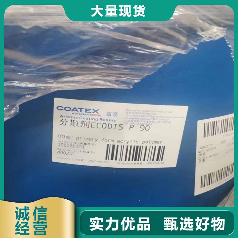 回收化工原料二手银浆的简单介绍
