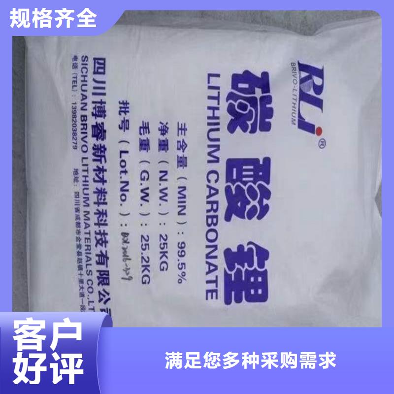 回收化工原料现货