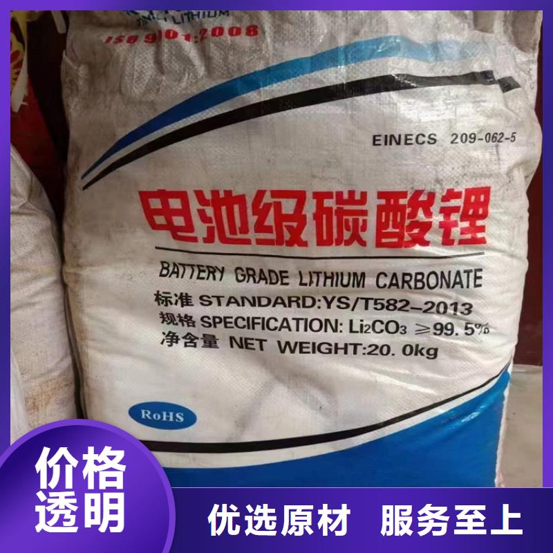 回收化工原料_石蜡回收欢迎来电咨询