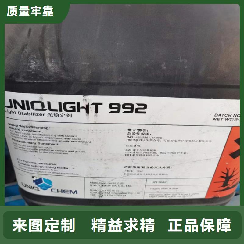 淮滨回收亚硝酸钠承诺守信