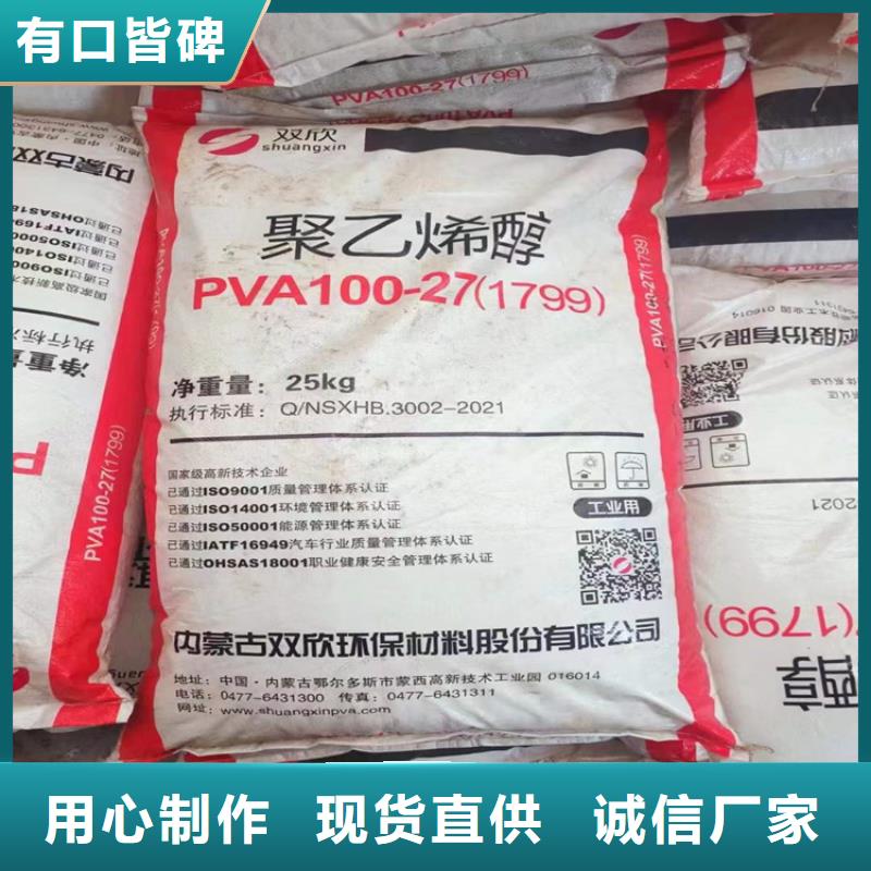  回收化工原料售后无忧