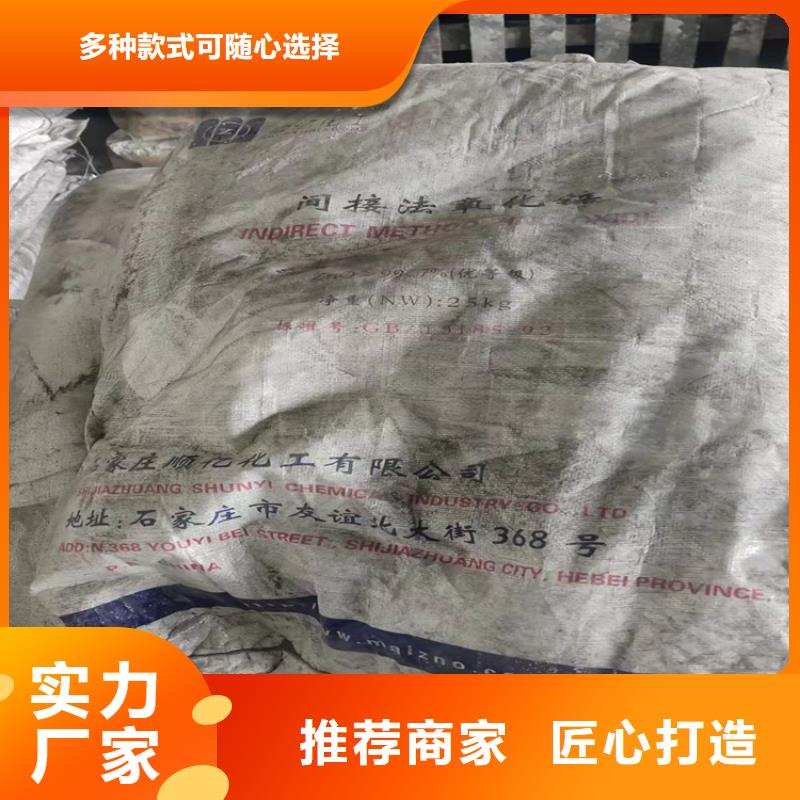 荔城回收硼砂无中间商