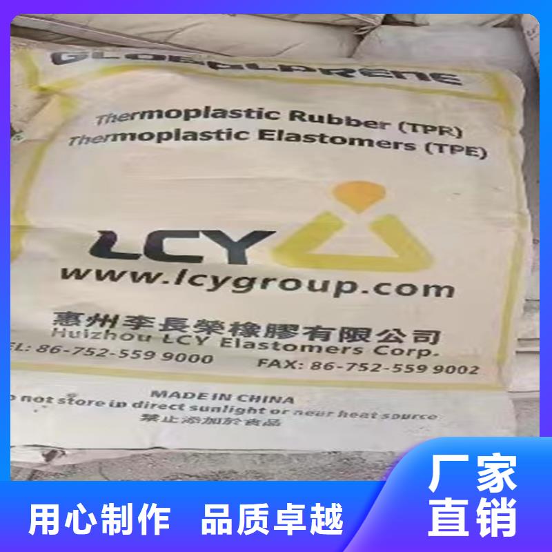 【回收化工原料】-回收锌粉生产经验丰富