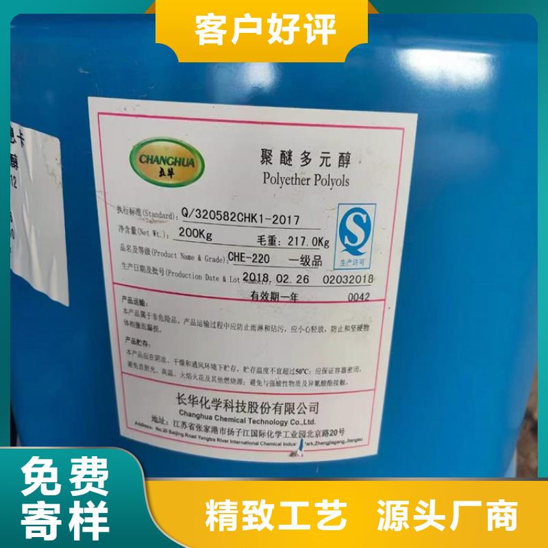 回收化工原料_回收AES不断创新