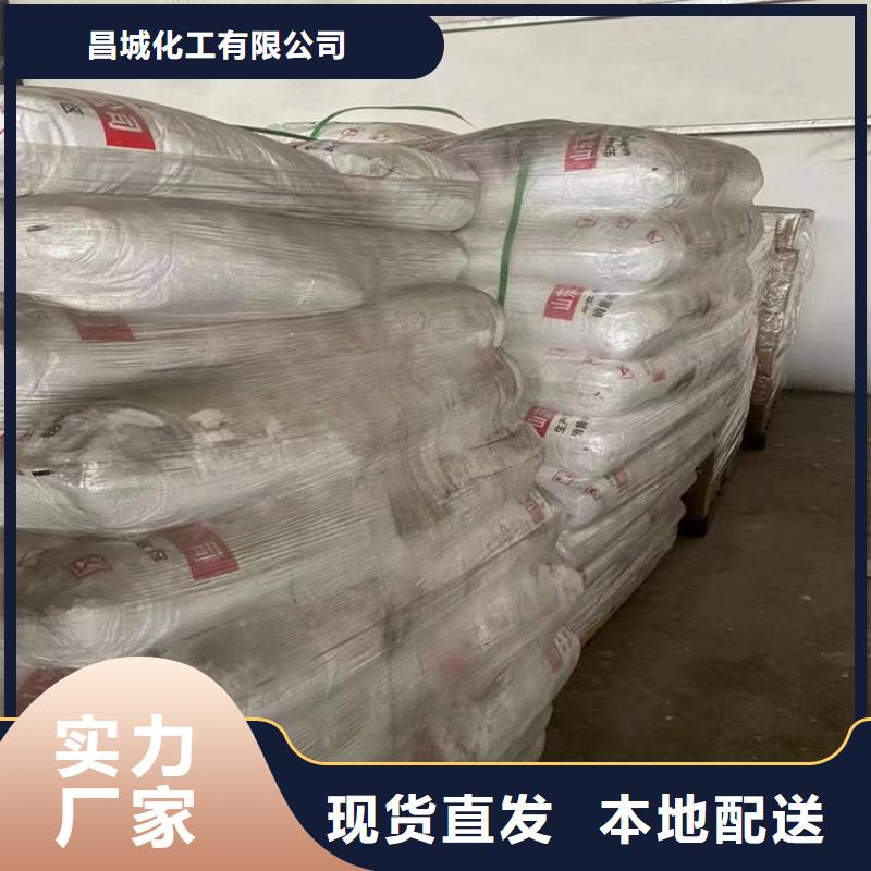 回收化工原料-回收过期精碘厂家现货批发