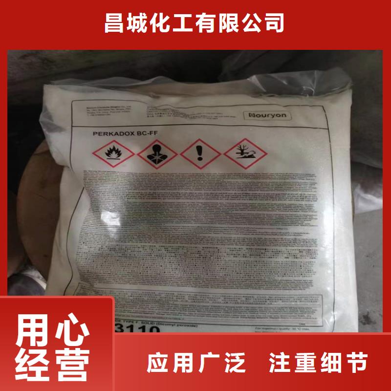 回收化工原料油漆回收好品质售后无忧