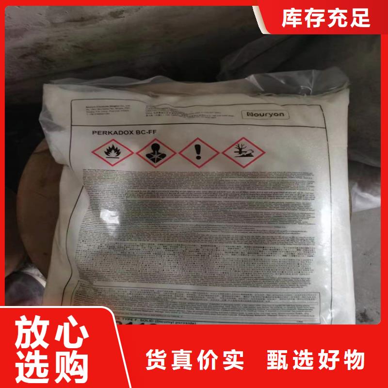 淮滨回收亚硝酸钠承诺守信