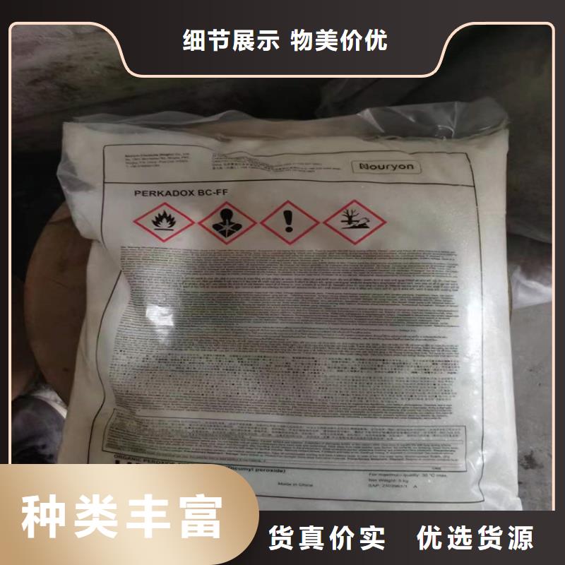 【回收化工原料】-回收钯炭催化剂商家