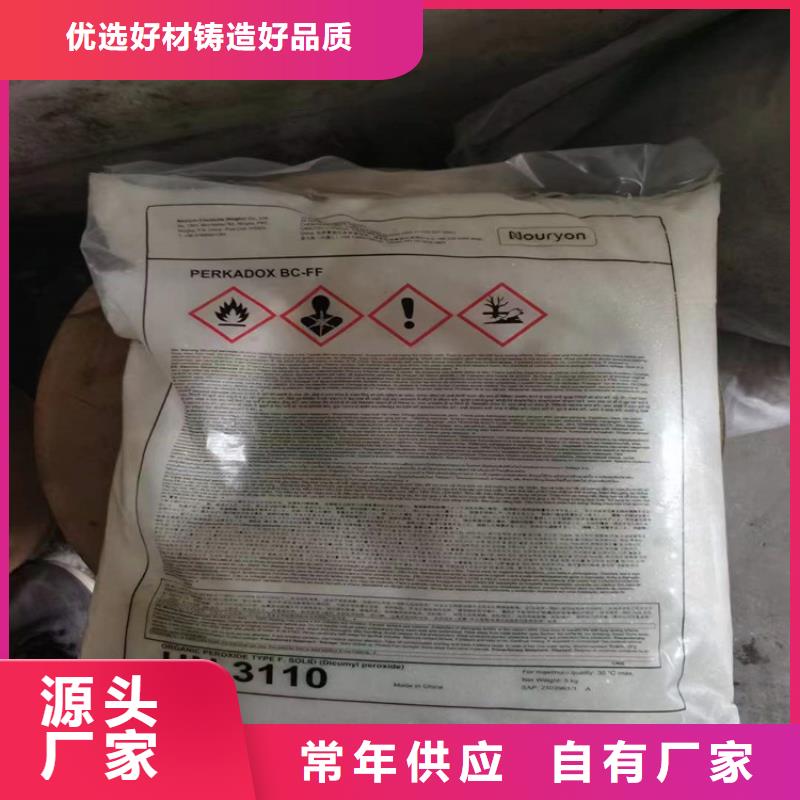 回收化工原料现货