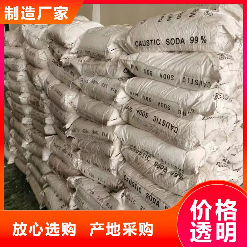 淮滨回收亚硝酸钠承诺守信
