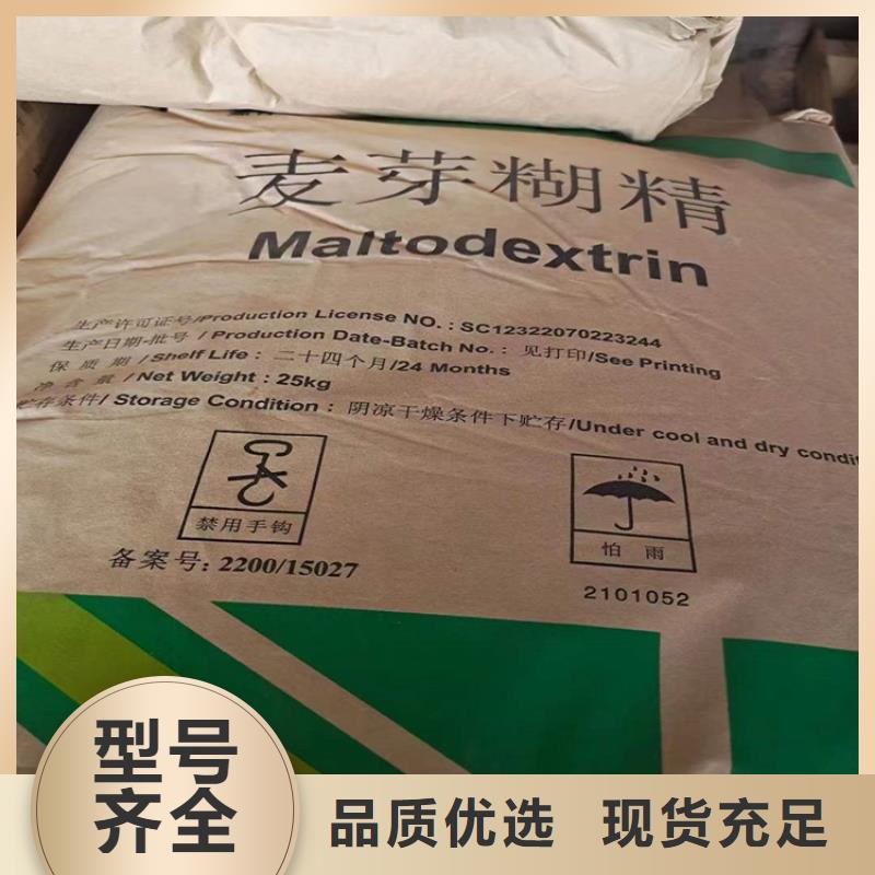 荷城街道回收氯化锂欢迎电询