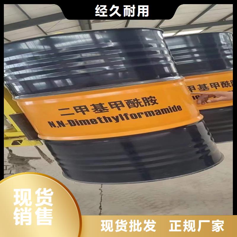 回收危险化工品
