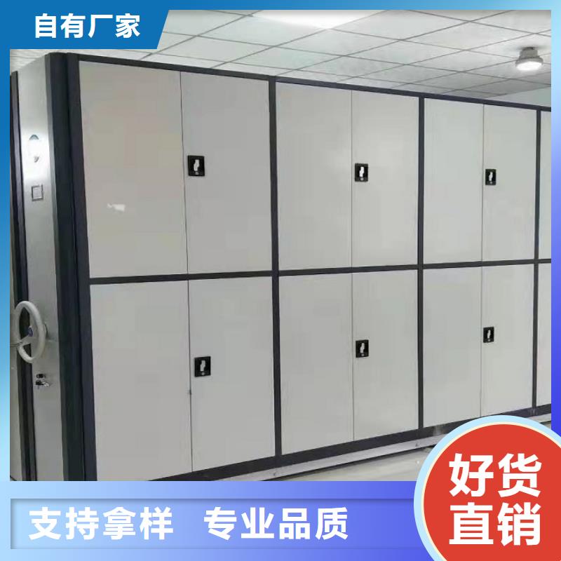 手摇式密集柜发货快