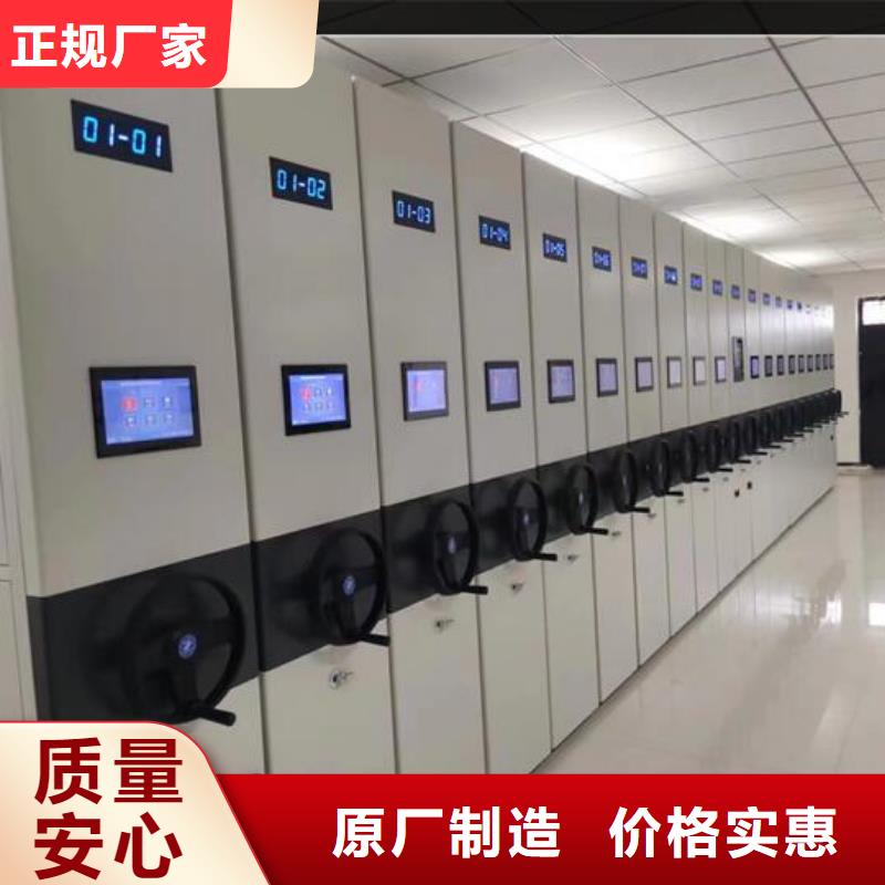 物证密集架价格优惠【鑫武】