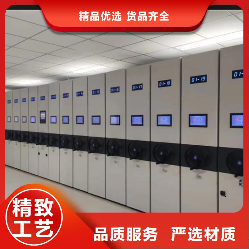 密集柜密集柜厂家厂诚信经营