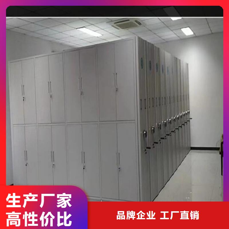 密集档案柜生产基地