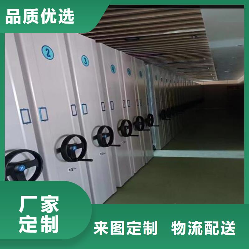 【电动密集柜厂家价格】