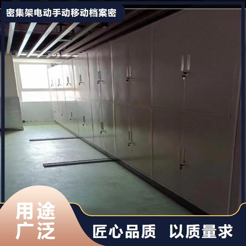 手动密集架规格