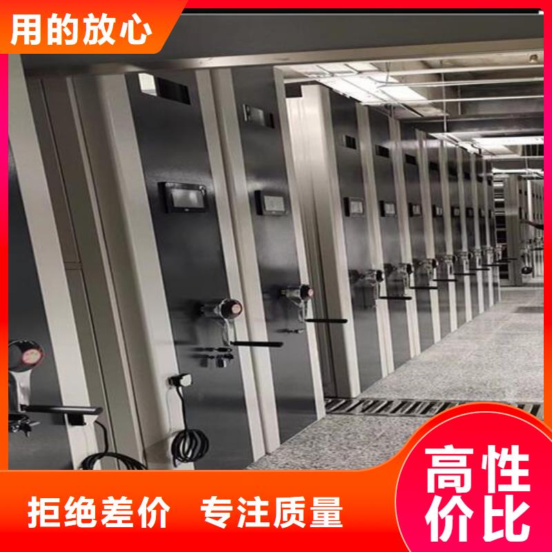 电动密集柜实力厂家