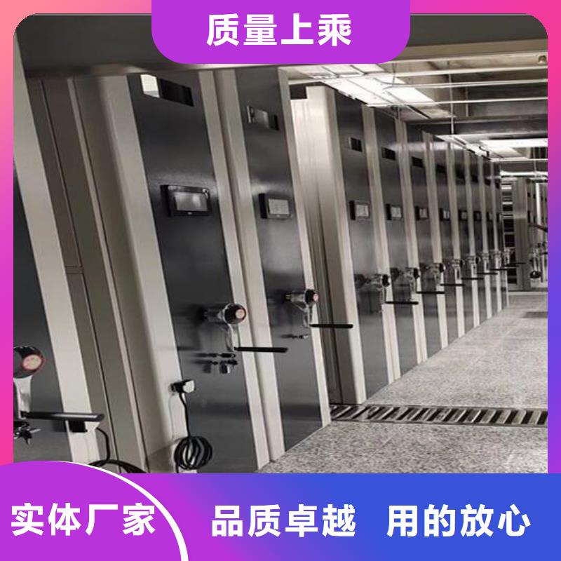 会计凭证密集架中心