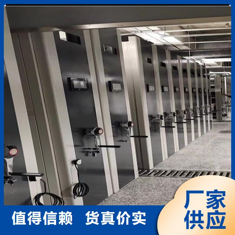 密集柜_【密集架厂家】品质之选