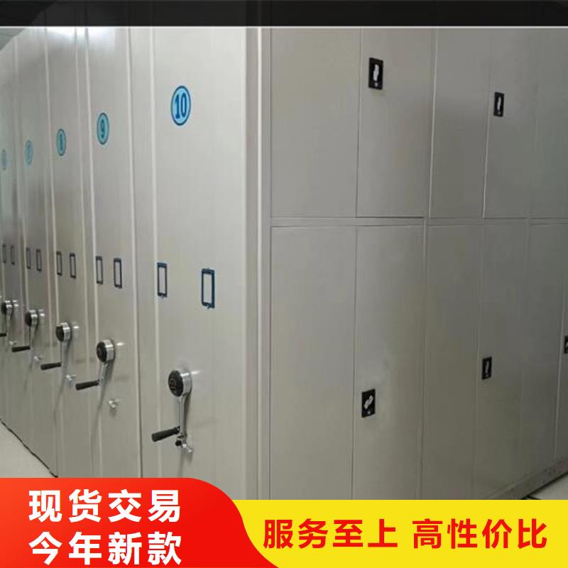 密集柜现货充足