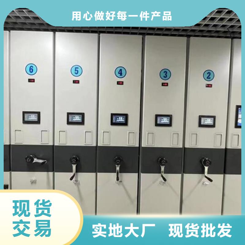 【档案密集架厂家价格】