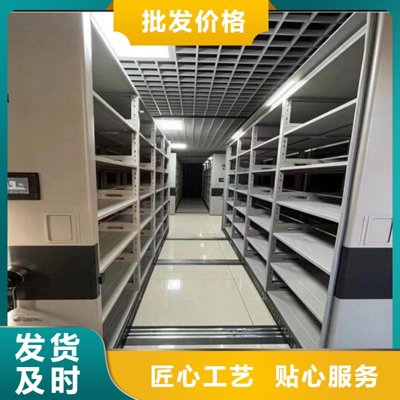智能密集架价格优惠【鑫武】