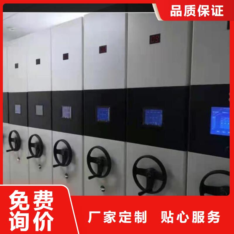 电动密集柜实力厂家