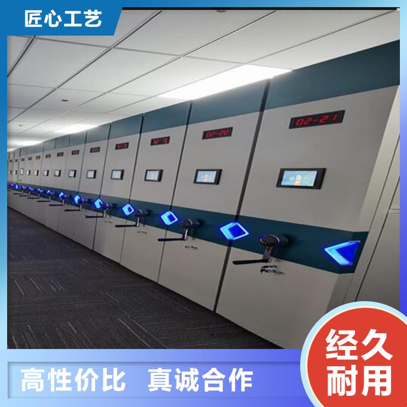 会计凭证档案柜规格