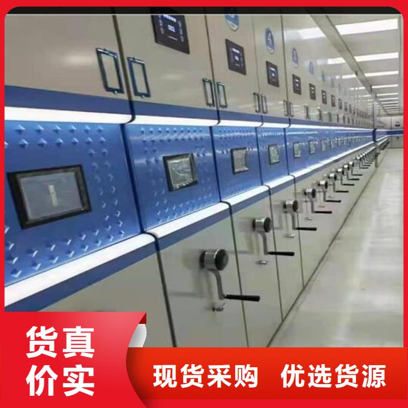 【手摇密集柜出厂价格】