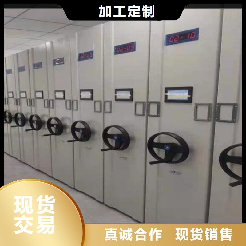 密集档案柜厂家供应