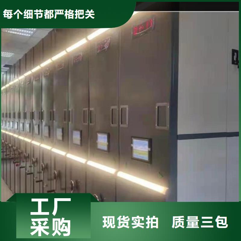 密集柜现货报价