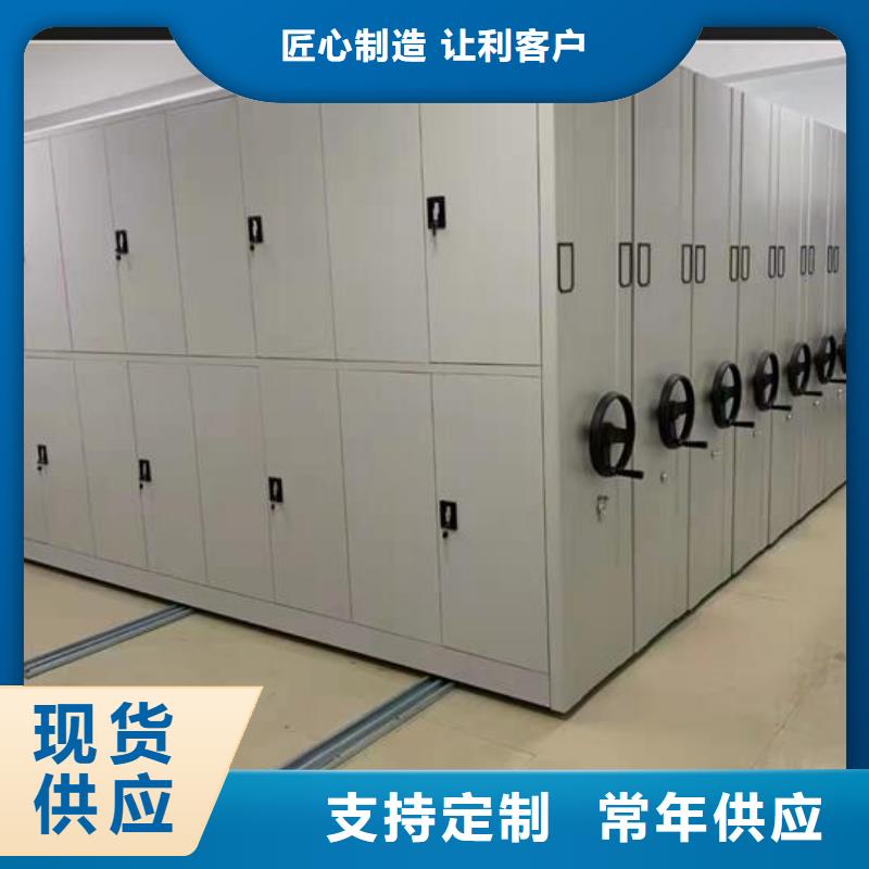 密集架厂家直销