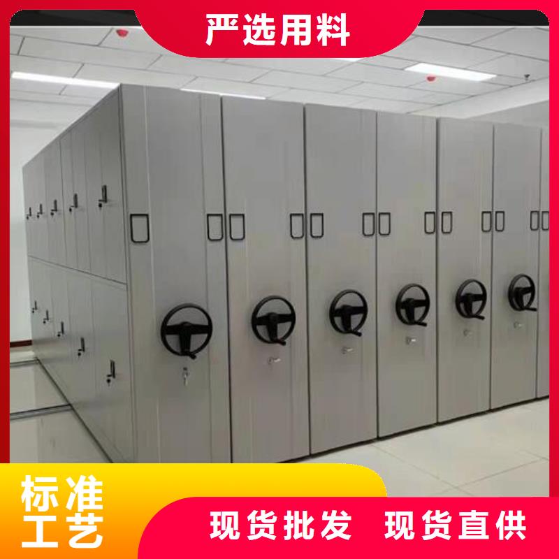 电动密集架欢迎订购