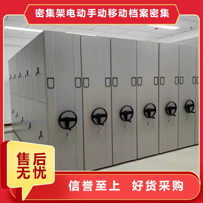 手动密集柜生产厂家