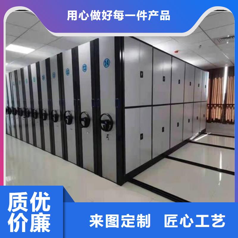 手动密集架规格